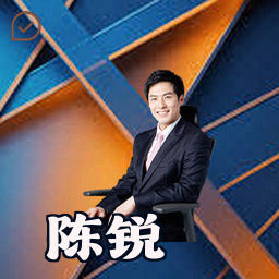 陈锐